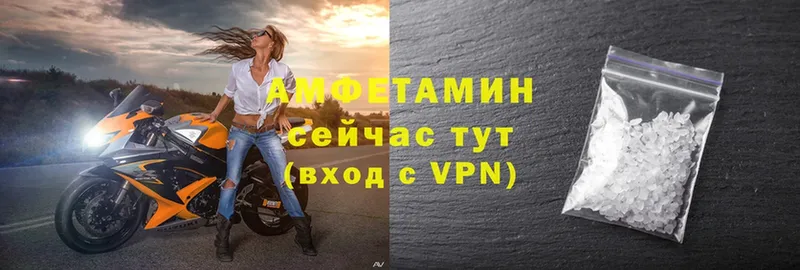 Амфетамин VHQ  Ермолино 