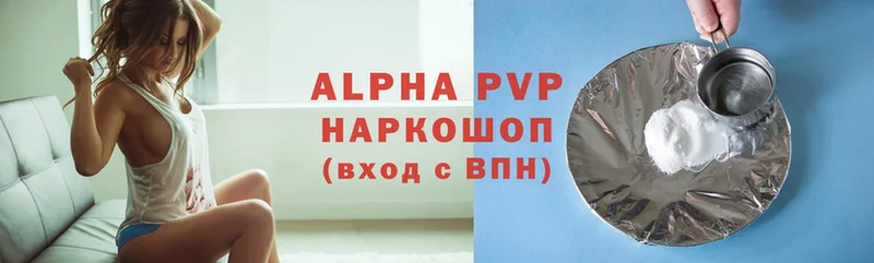 Alpha PVP VHQ Ермолино